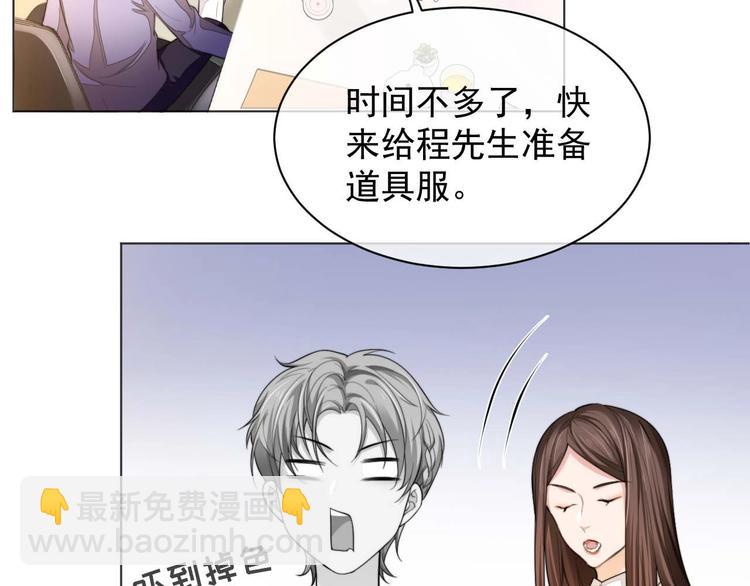 第5话 情愫暴露9