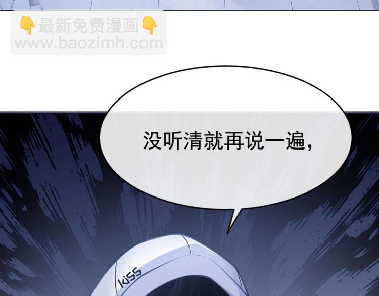 第10话 私密谈话14