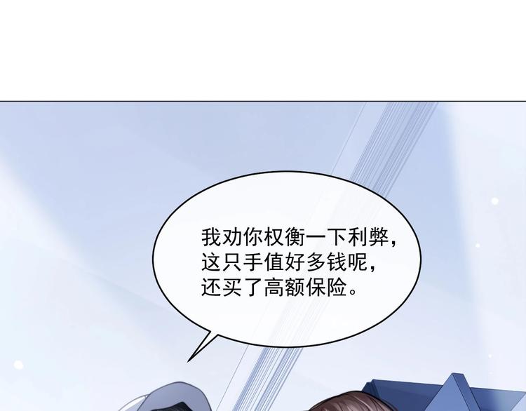 第10话 私密谈话26