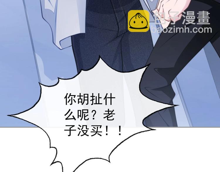 第10话 私密谈话28