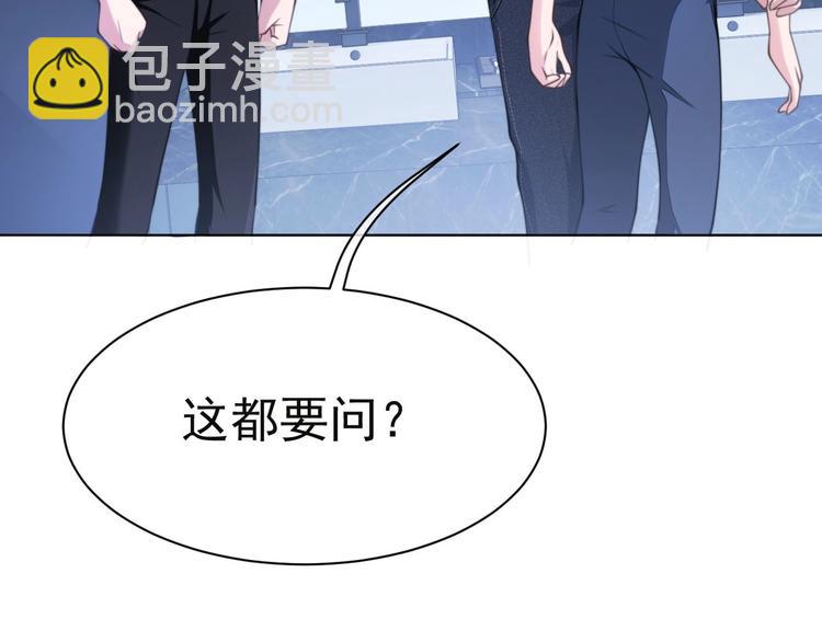 第10话 私密谈话3