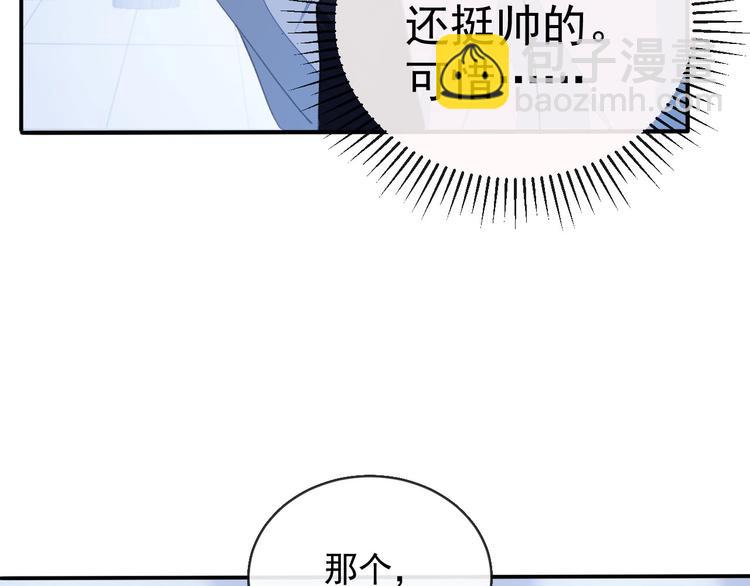 第10话 私密谈话53
