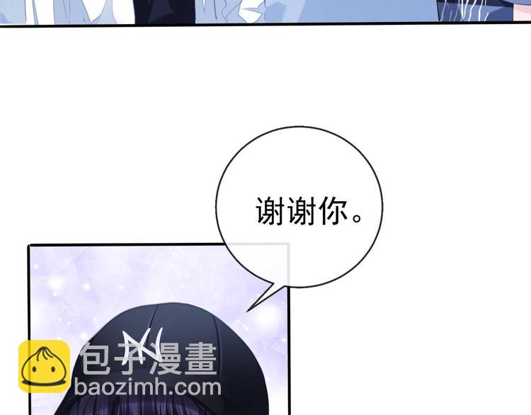 第10话 私密谈话55