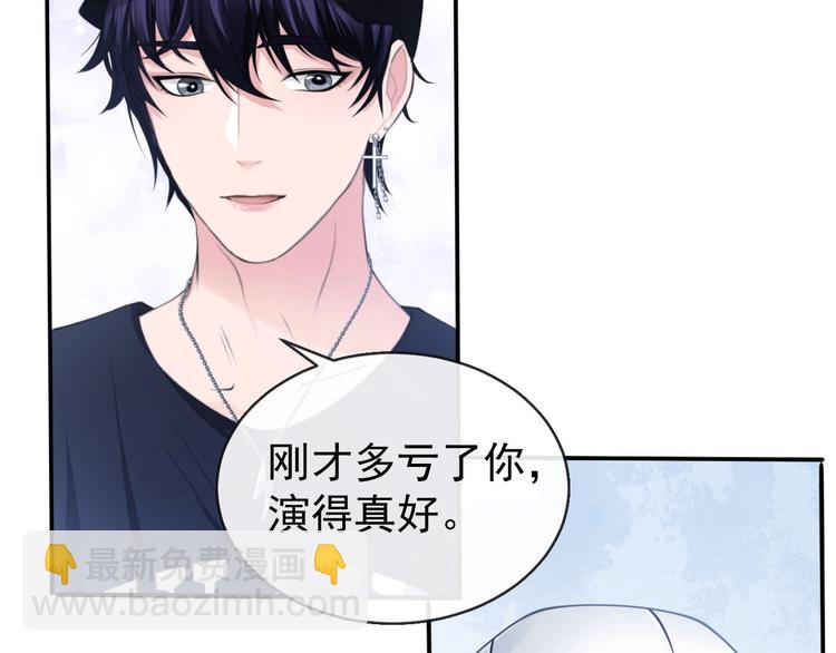 第10话 私密谈话56