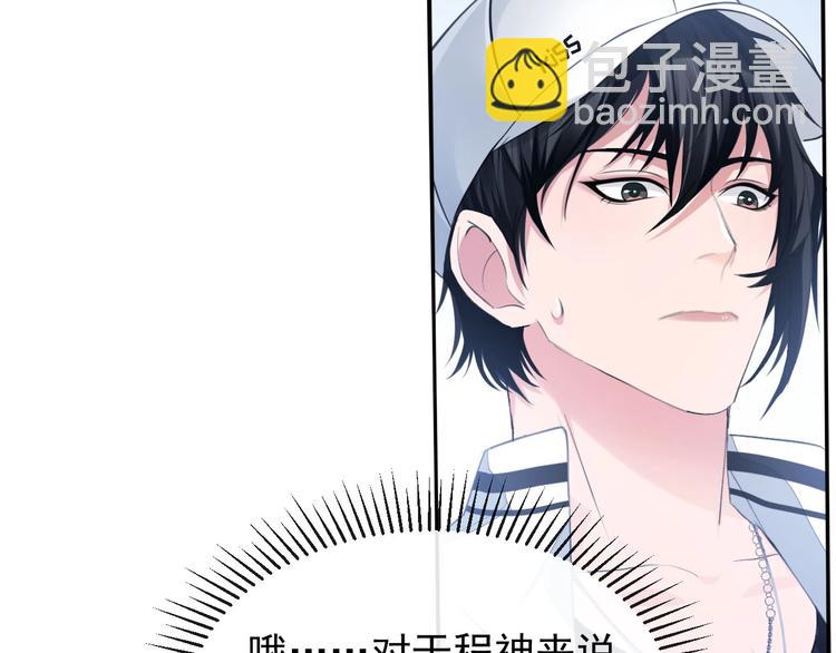 第10话 私密谈话57