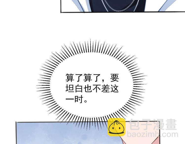 第10话 私密谈话69