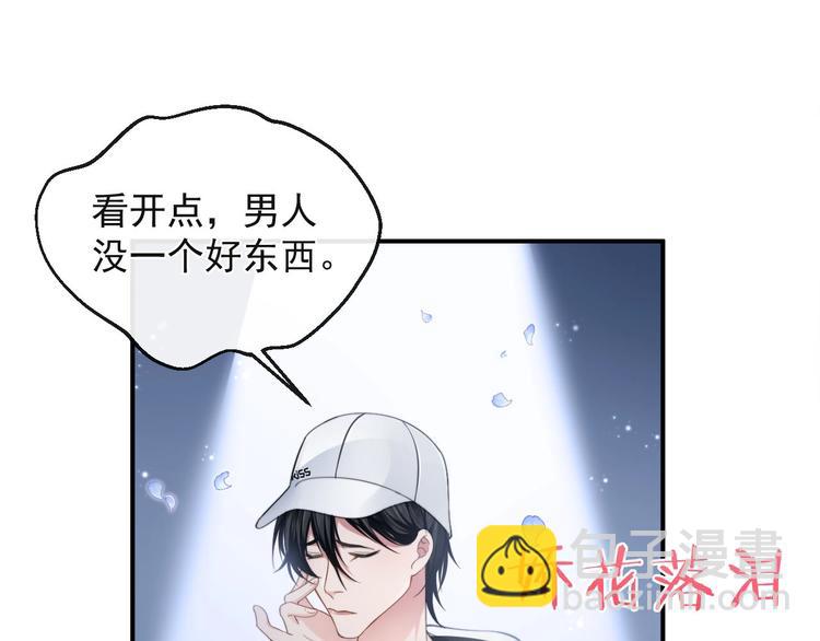 第10话 私密谈话73
