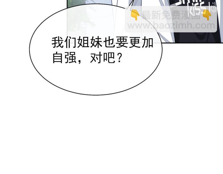 第10话 私密谈话76