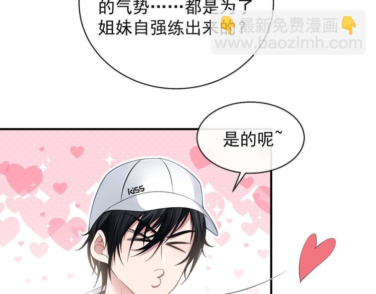 第10话 私密谈话79