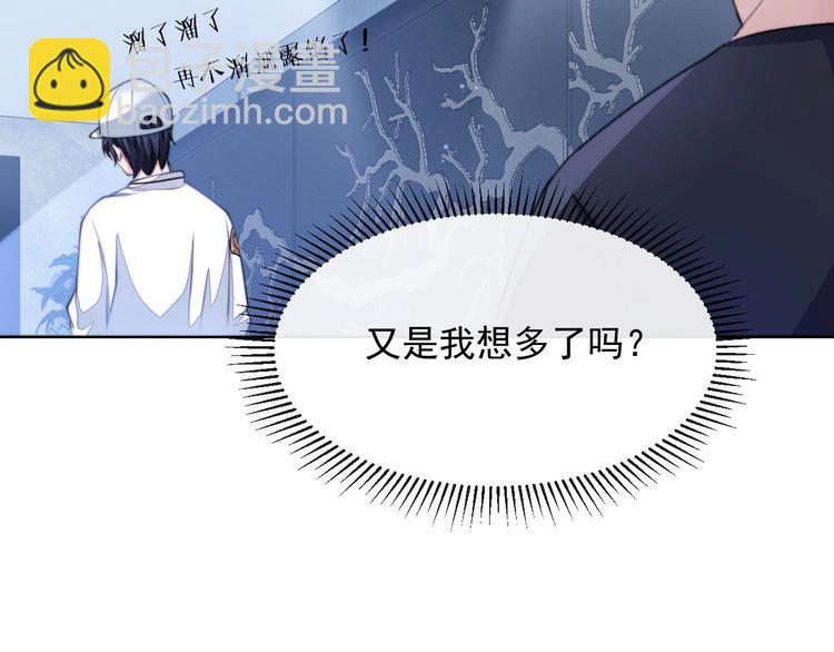 第10话 私密谈话85