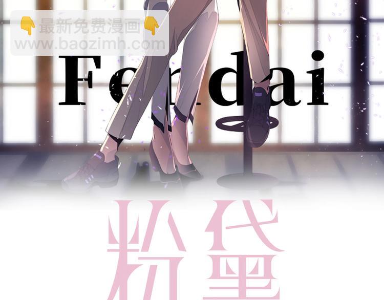 第10话 私密谈话9