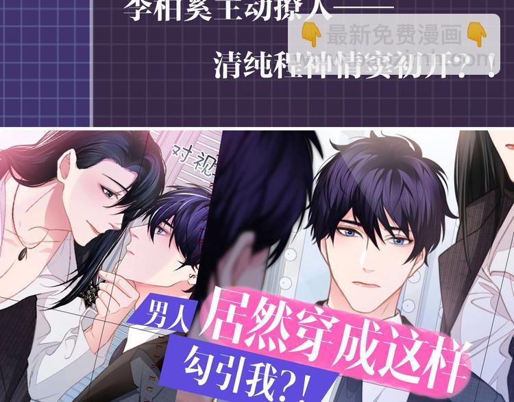 第10话 私密谈话94