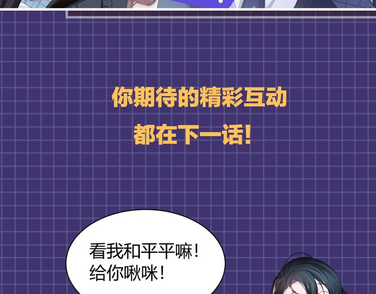 第10话 私密谈话95