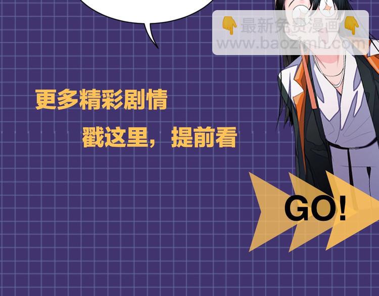 第10话 私密谈话96