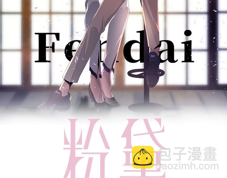 第13话 传达不到的情愫1