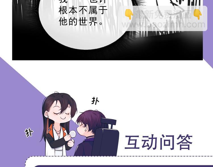 第13话 传达不到的情愫100