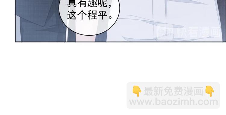第13话 传达不到的情愫14