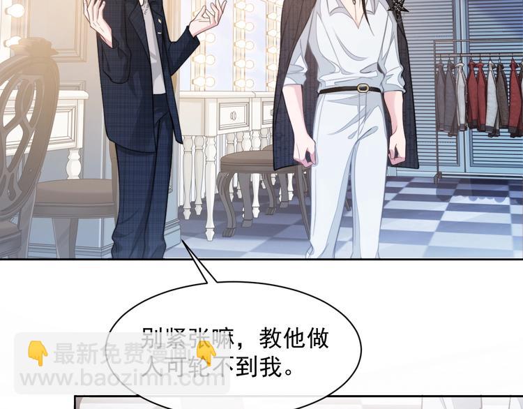 第13话 传达不到的情愫16