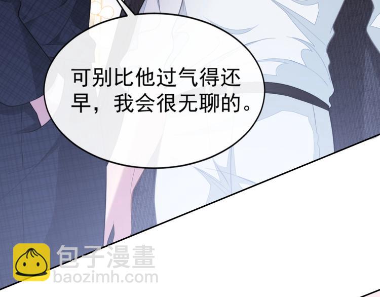 第13话 传达不到的情愫19