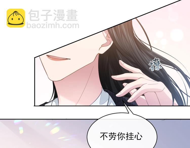 第13话 传达不到的情愫20