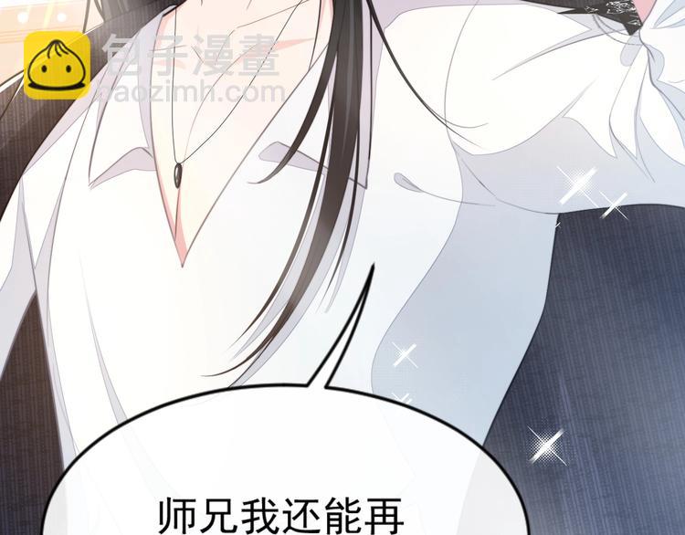 第13话 传达不到的情愫22
