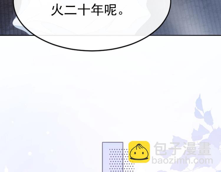 第13话 传达不到的情愫23