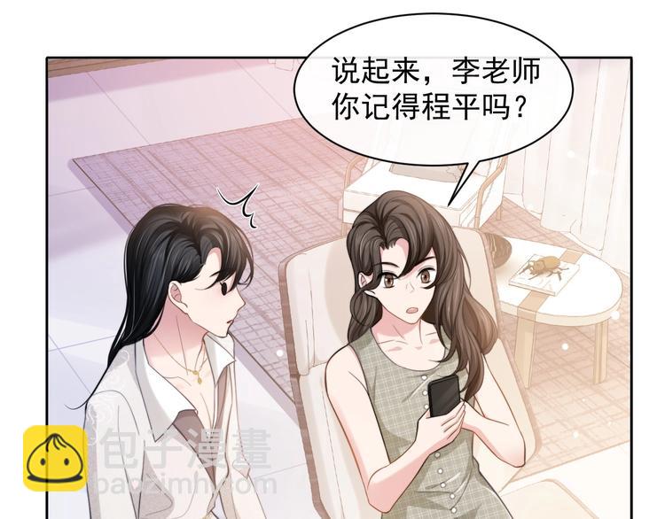 第13话 传达不到的情愫27
