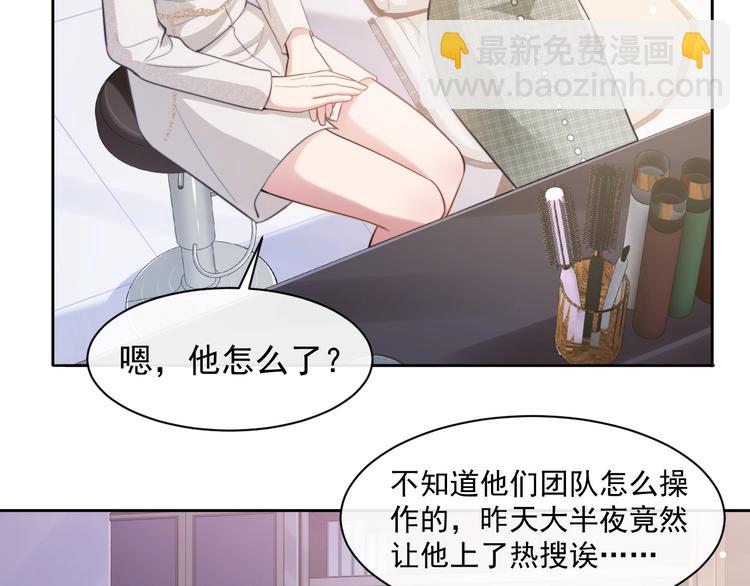 第13话 传达不到的情愫28