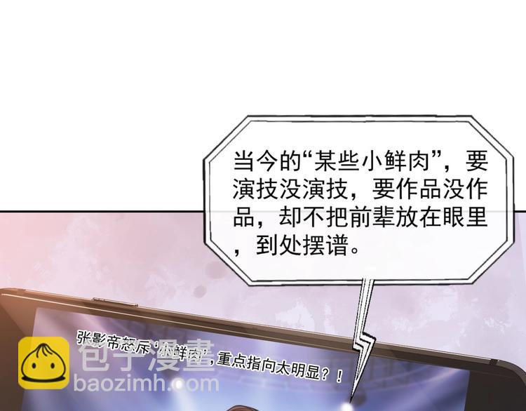 第13话 传达不到的情愫30