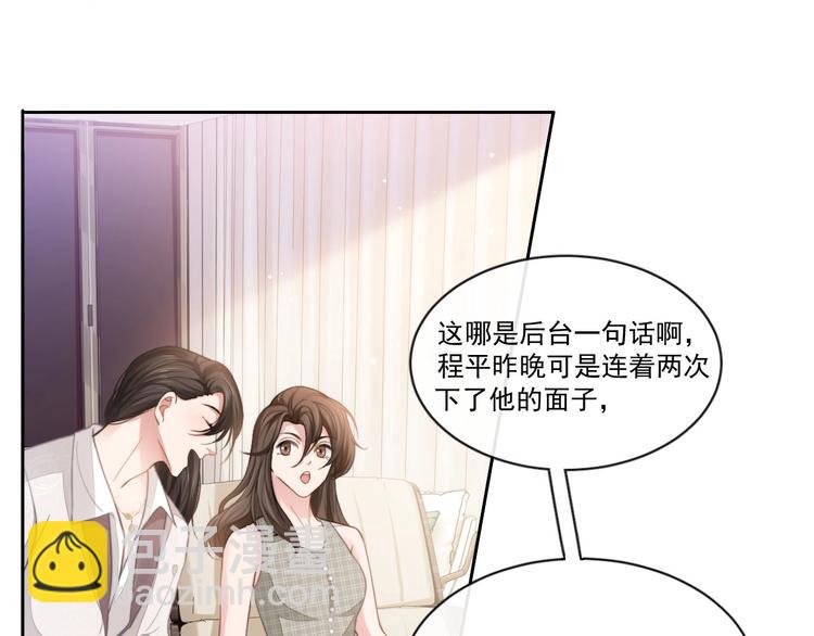 第13话 传达不到的情愫32