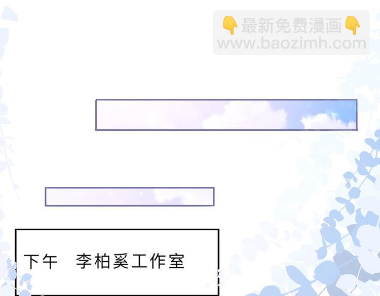 第13话 传达不到的情愫37