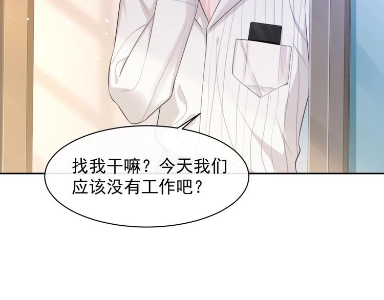 第13话 传达不到的情愫39
