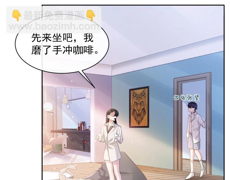 第13话 传达不到的情愫40