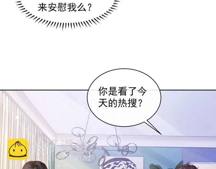 第13话 传达不到的情愫44