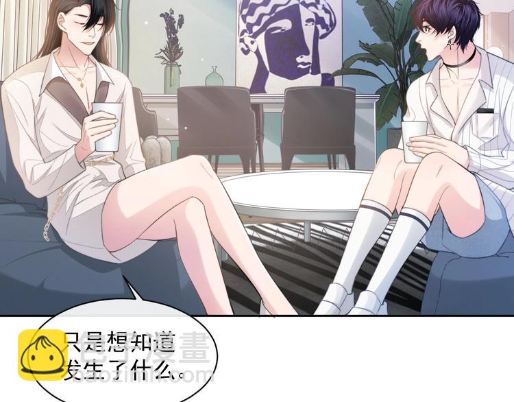 第13话 传达不到的情愫45