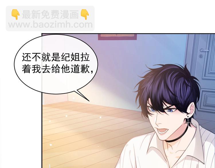 第13话 传达不到的情愫47