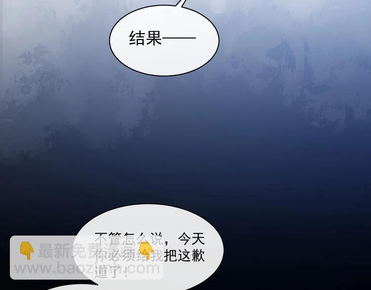 第13话 传达不到的情愫49