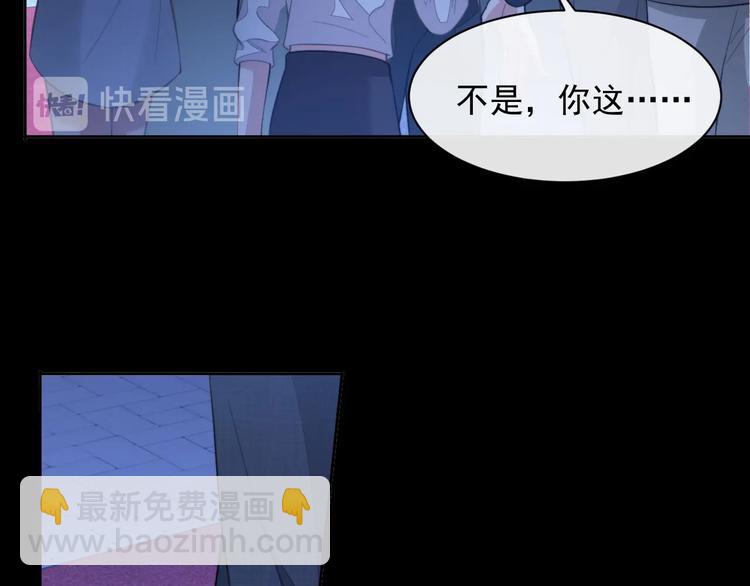 第13话 传达不到的情愫55