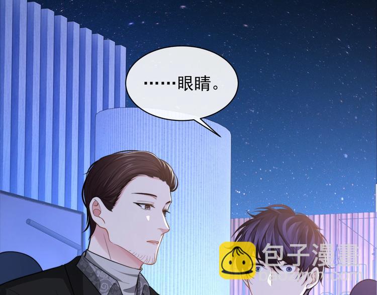 第13话 传达不到的情愫58