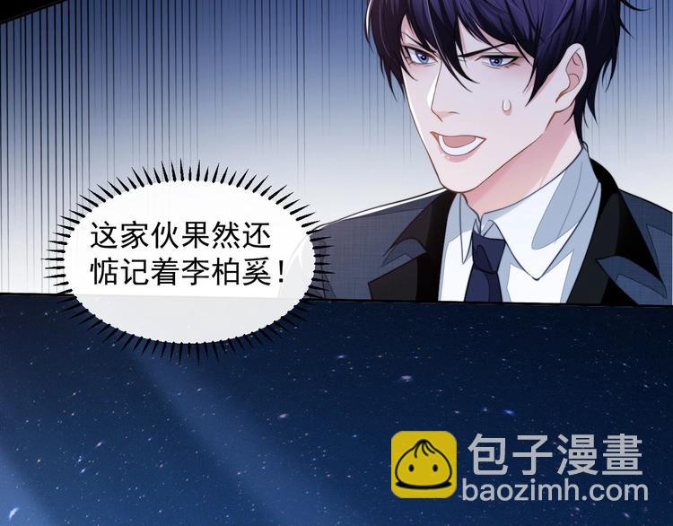 第13话 传达不到的情愫62