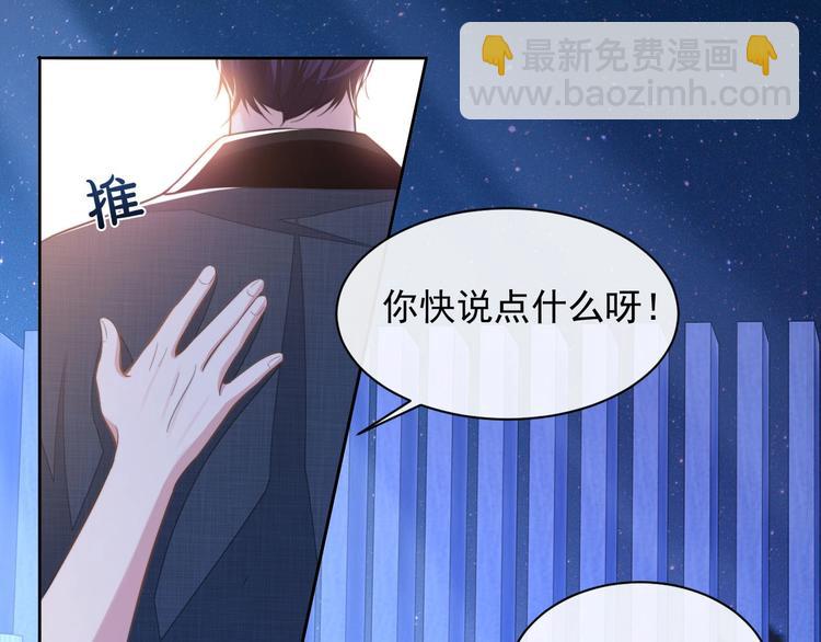 第13话 传达不到的情愫63
