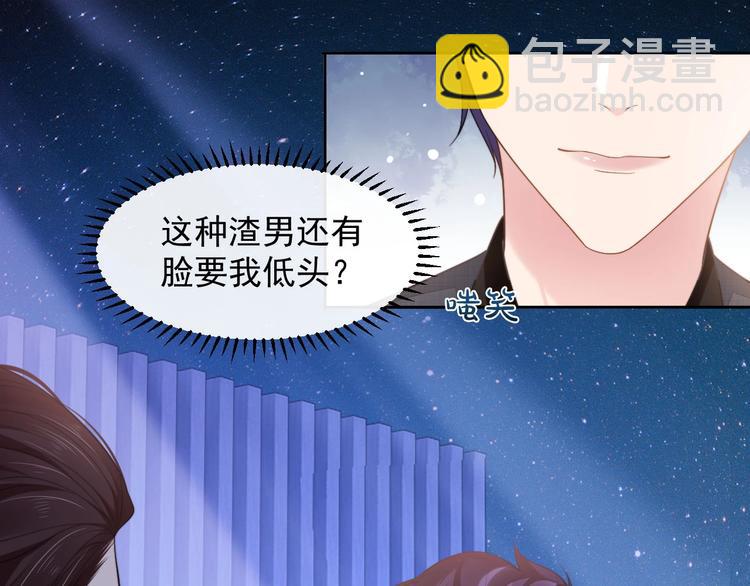 第13话 传达不到的情愫67