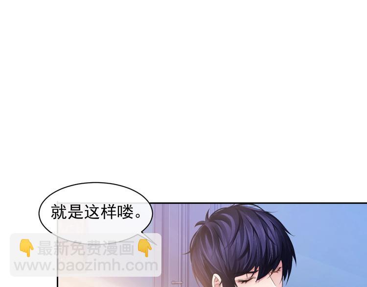 第13话 传达不到的情愫70