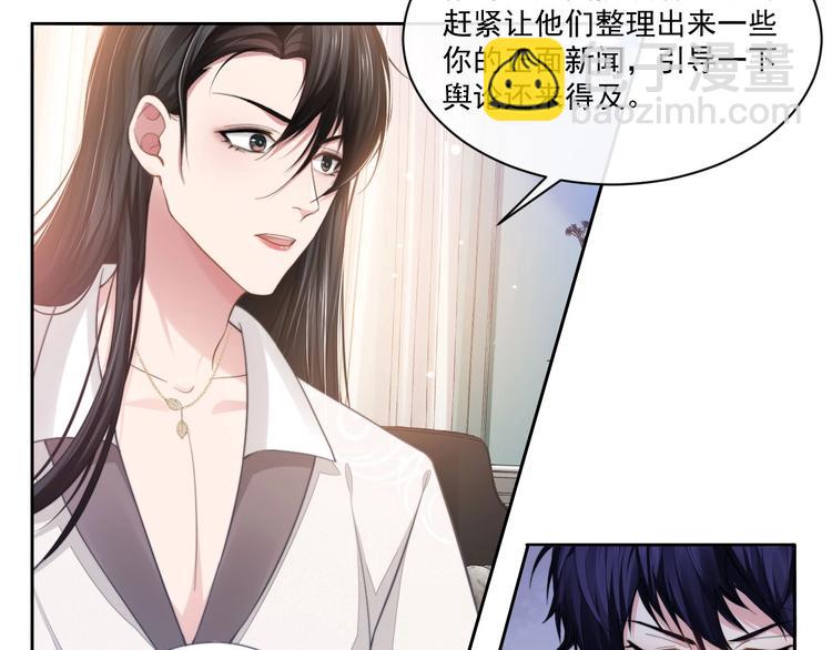 第13话 传达不到的情愫72