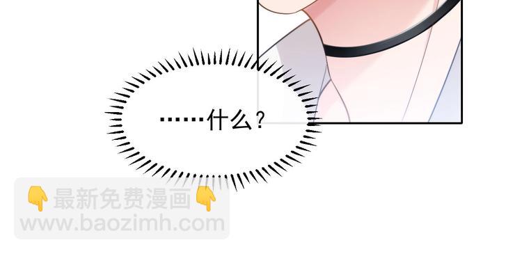 第13话 传达不到的情愫80