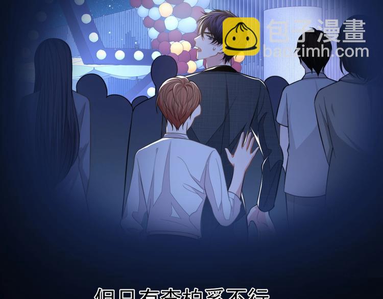 第13话 传达不到的情愫82