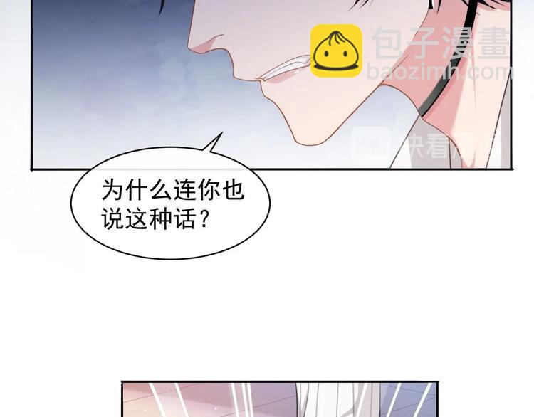 第13话 传达不到的情愫84