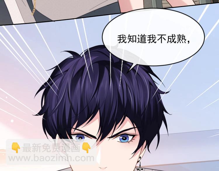 第13话 传达不到的情愫89