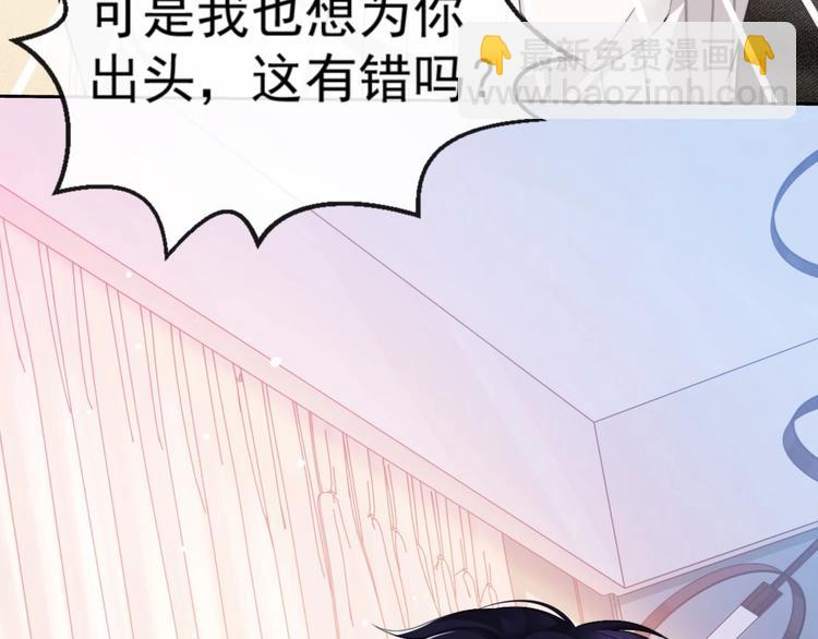 第13话 传达不到的情愫91