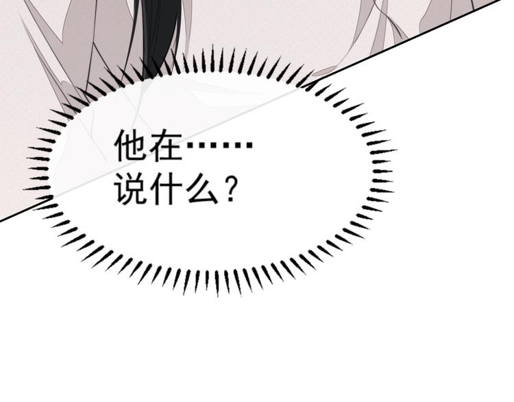 第13话 传达不到的情愫94